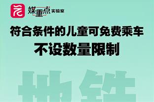 “囚王”！阿尔维斯已经入狱1年零1个月，出狱时间为2027年7月